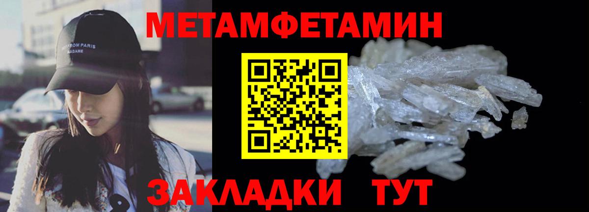 Амфетамин  Амфетамин Premium  Вход с VPN  Рыбинск 
