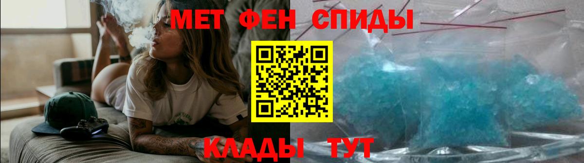 АМФЕТАМИН 98% Рыбинск