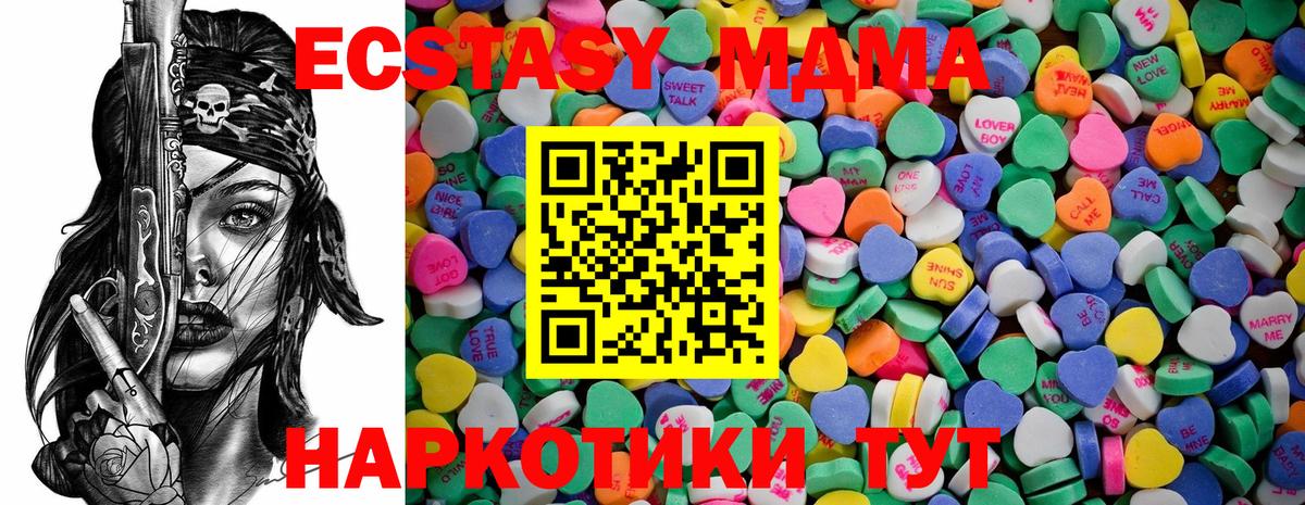 АМФЕТАМИН Рыбинск