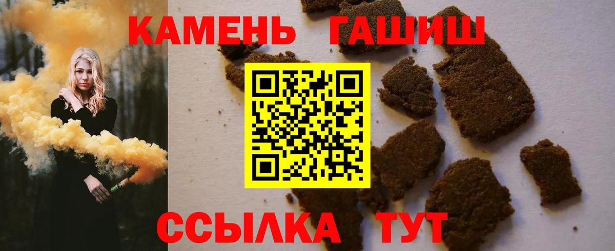 ГАШ AMNESIA HAZE Рыбинск