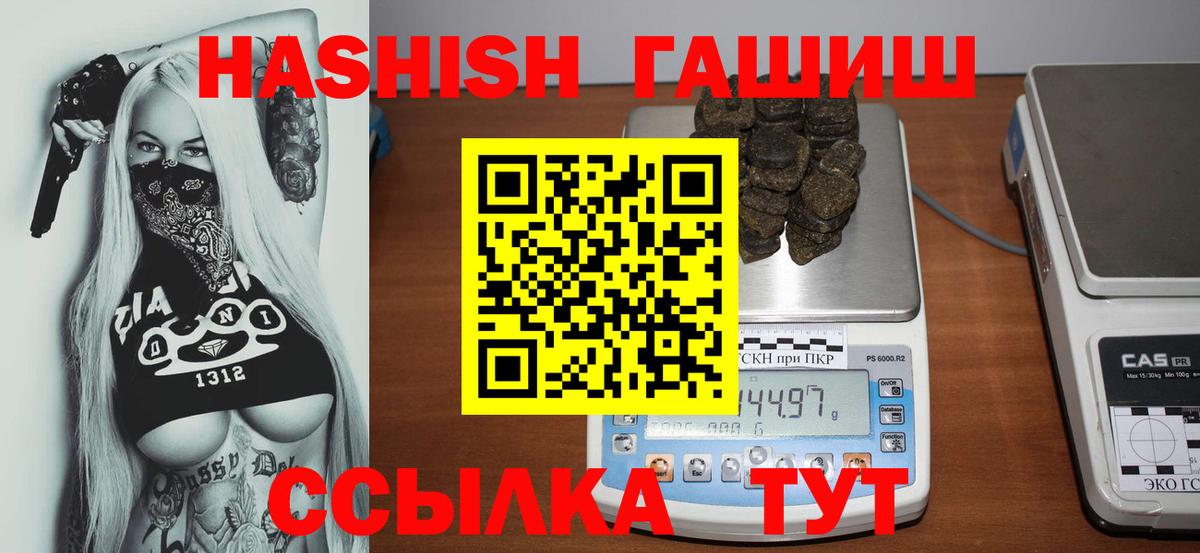 ГАШИШ AMNESIA HAZE  Гашиш AMNESIA HAZE  Рыбинск  Вход с VPN 
