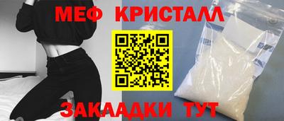 спиды Пенза