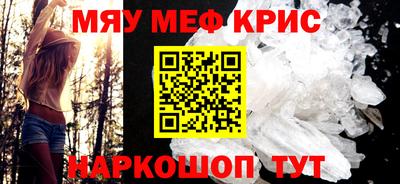 мдма Партизанск