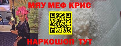 мдма Партизанск
