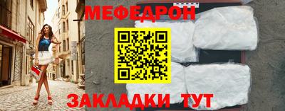 мдма Партизанск
