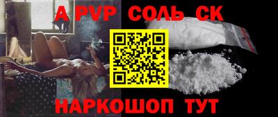 мдма Партизанск