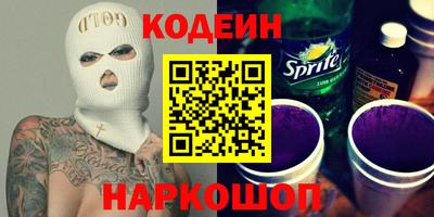 спиды Пенза