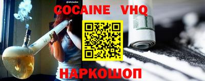 индика Первоуральск