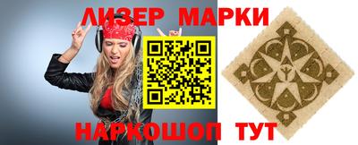 мдма Партизанск