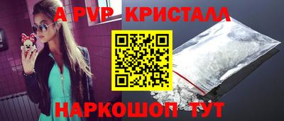индика Первоуральск