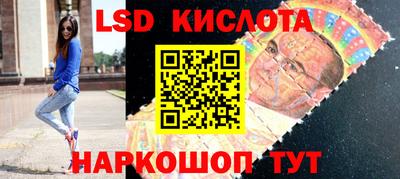 спиды Пенза