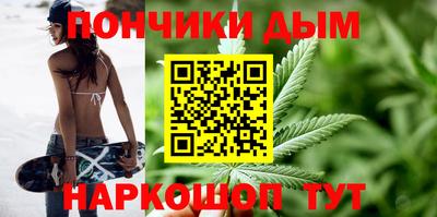 дистиллят марихуана Пушкино