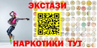 спиды Пенза