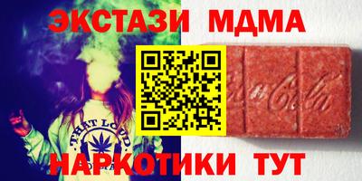 индика Первоуральск