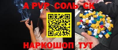 спиды Пенза