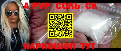 индика Первоуральск