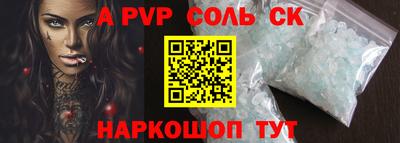 индика Первоуральск