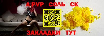 спиды Пенза