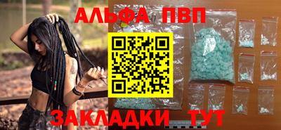 спиды Пенза