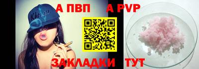 спиды Пенза