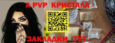 мдма Партизанск