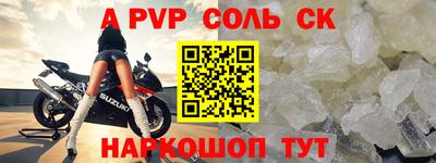 мескалин Пугачёв