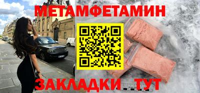 индика Первоуральск