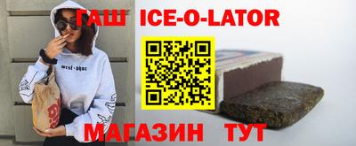 спиды Пенза