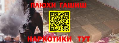 дистиллят марихуана Пушкино