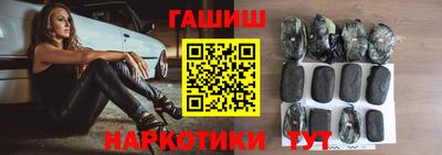 мдма Партизанск