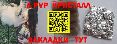 спиды Пенза
