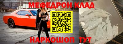 индика Первоуральск