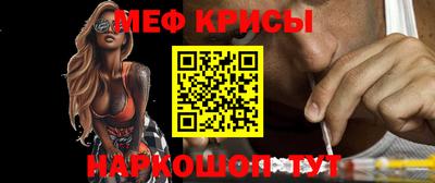 мескалин Пугачёв