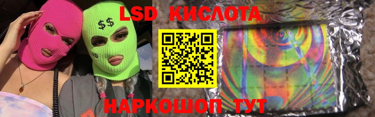 Рыбинск  Лсд 25 экстази ecstasy  Лсд 25 экстази ecstasy  Вход с VPN 