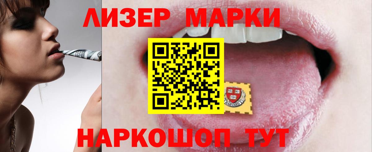 LSD-25 экстази ecstasy Рыбинск