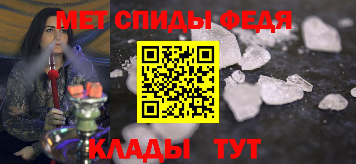 Рыбинск  Первитин Декстрометамфетамин 99.9%  Первитин Декстрометамфетамин 99.9%  Метамфетамин  Вход с VPN 
