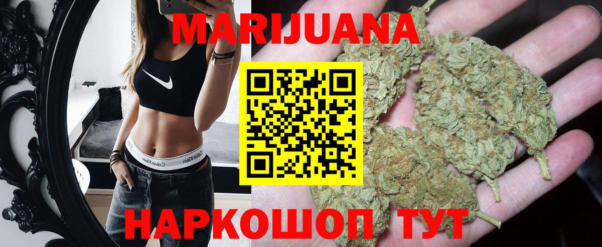 Конопля  Alpha-PVP СОЛЬ   Рыбинск  МЕФ   Гашиш  Вход с VPN 