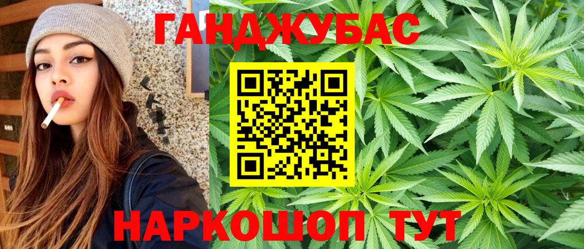 Рыбинск  Бошки марихуана Amnesia  МАРИХУАНА планчик  Вход с VPN 