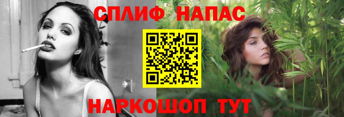 Бошки Шишки сатива Рыбинск